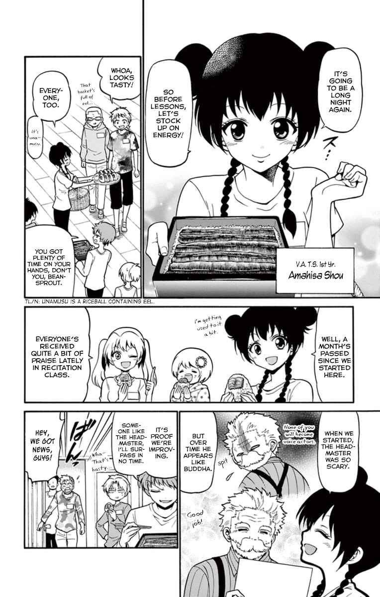 Page 5 Chapter 16 Tenshi to Akuto!!