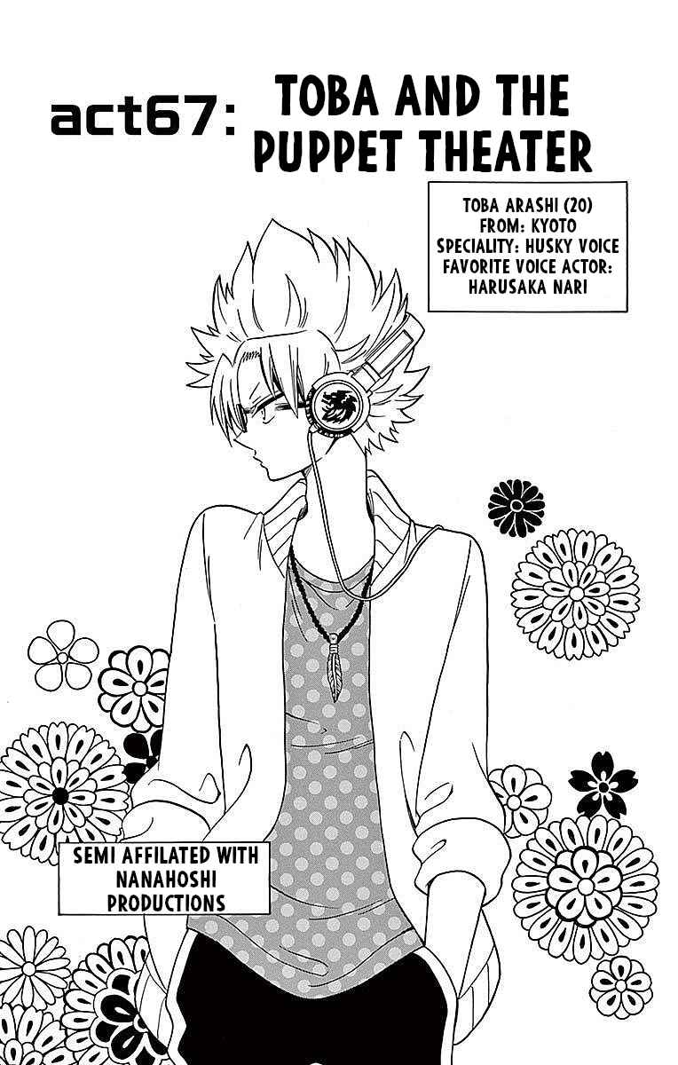 Page 1 Chapter 67 Tenshi to Akuto!!