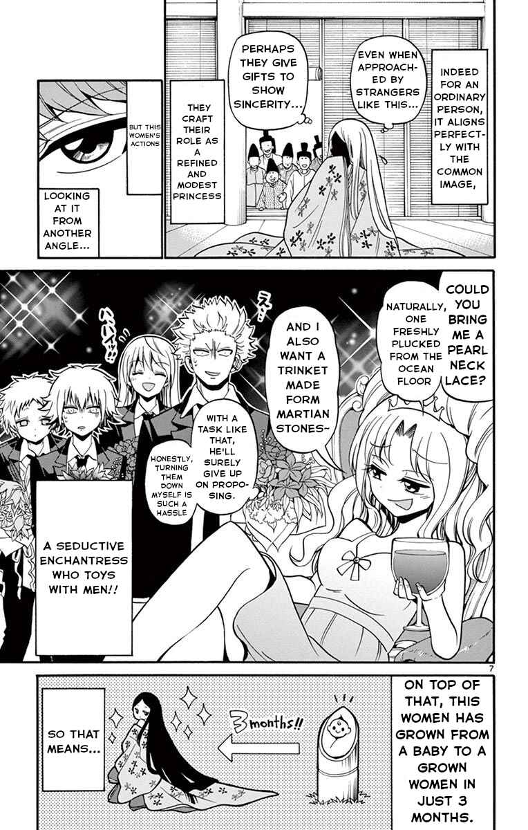 Page 11 Chapter 47 Tenshi to Akuto!!