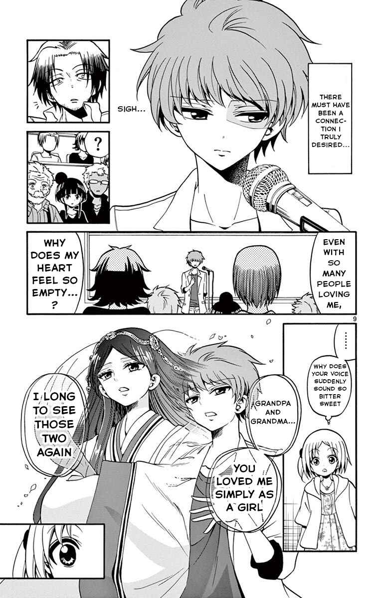 Page 13 Chapter 47 Tenshi to Akuto!!