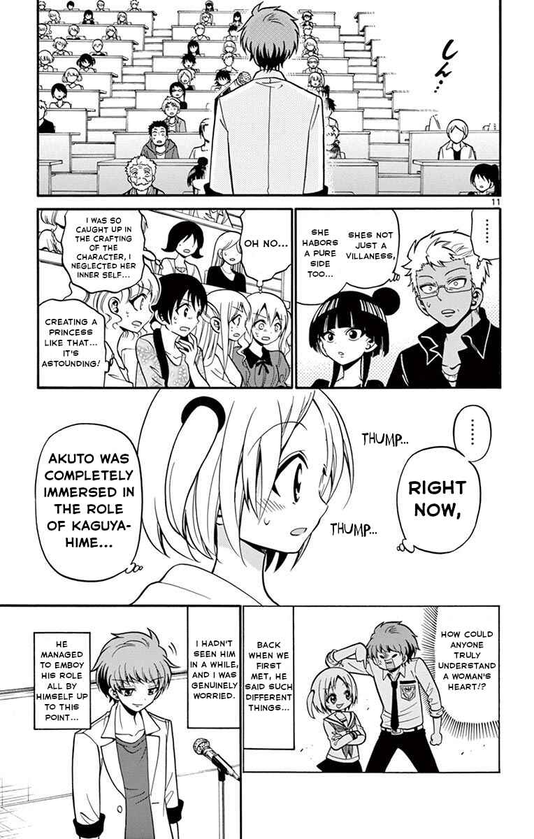 Page 15 Chapter 47 Tenshi to Akuto!!