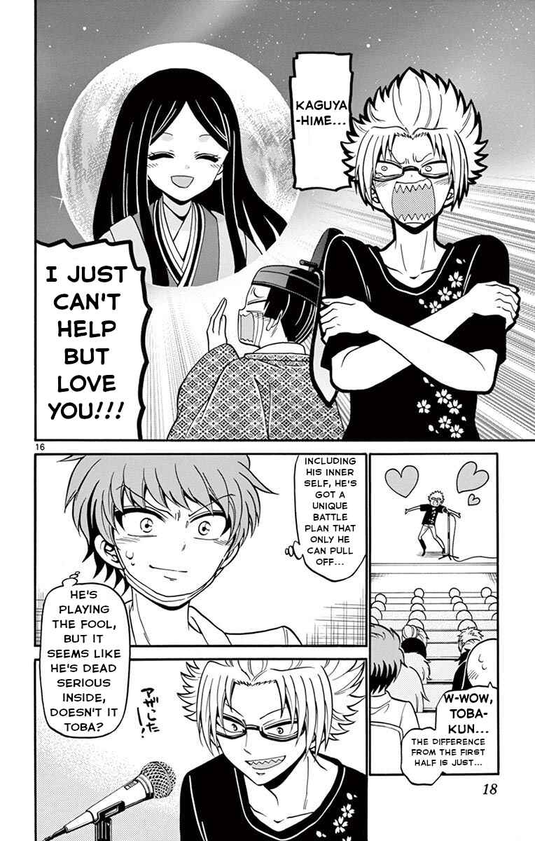 Page 20 Chapter 47 Tenshi to Akuto!!
