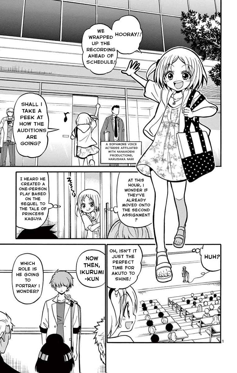 Page 5 Chapter 47 Tenshi to Akuto!!