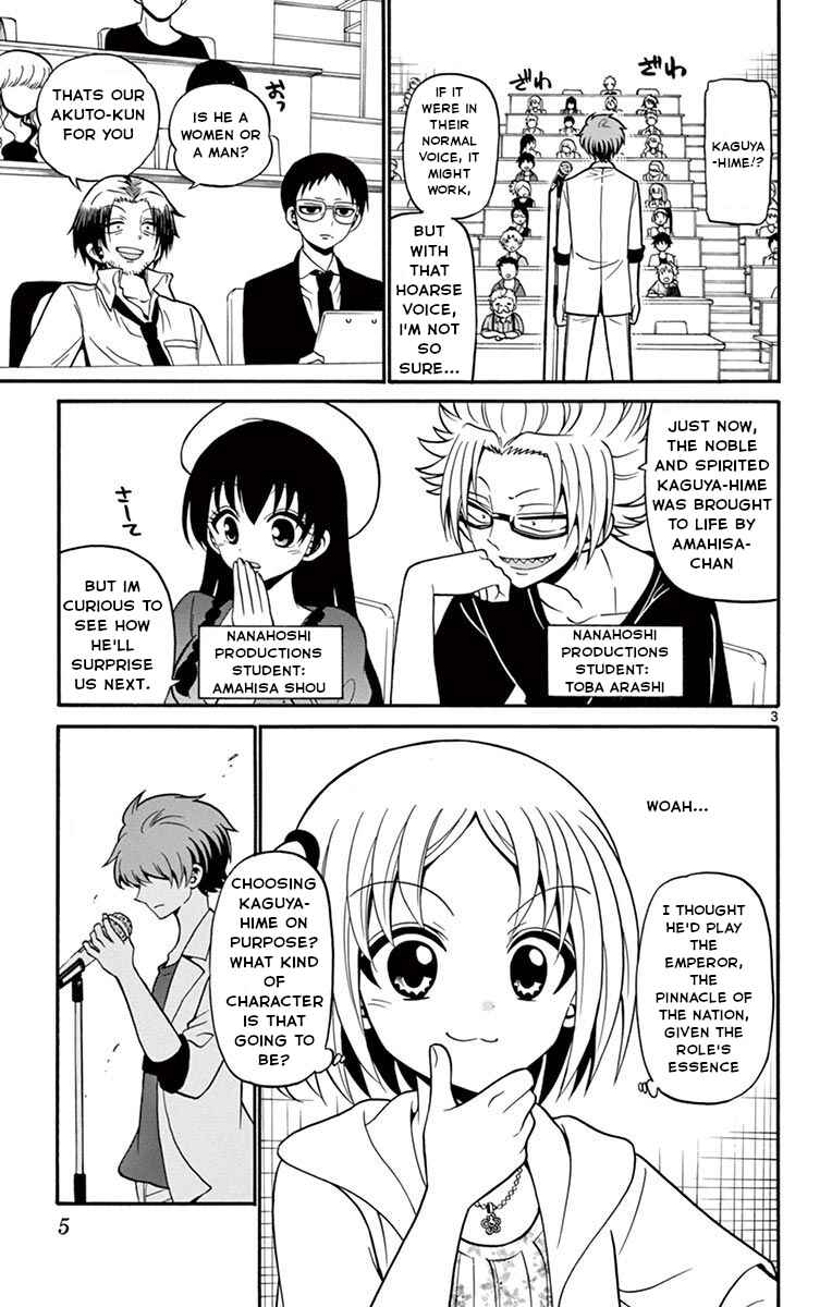 Page 7 Chapter 47 Tenshi to Akuto!!