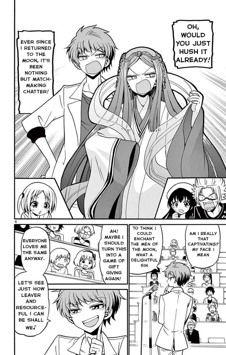 Page 8 Chapter 47 Tenshi to Akuto!!