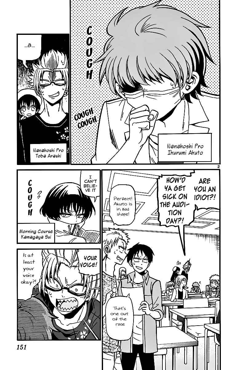 Page 3 Chapter 45 Tenshi to Akuto!!