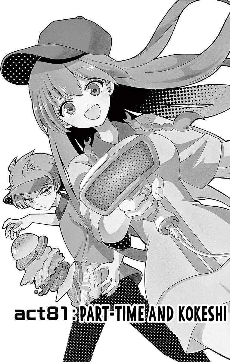 Page 1 Chapter 81 Tenshi to Akuto!!