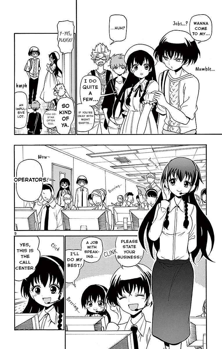 Page 10 Chapter 81 Tenshi to Akuto!!