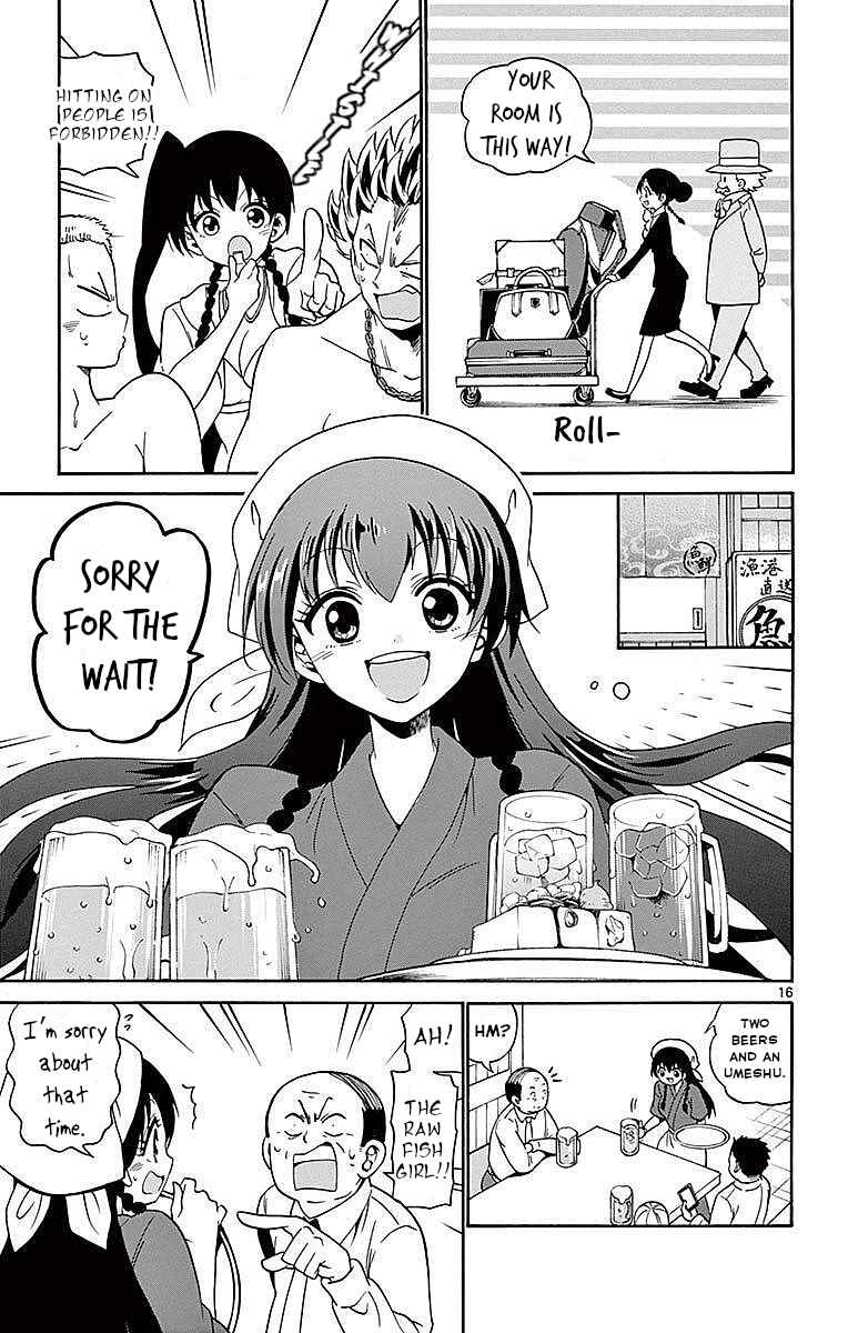 Page 17 Chapter 81 Tenshi to Akuto!!
