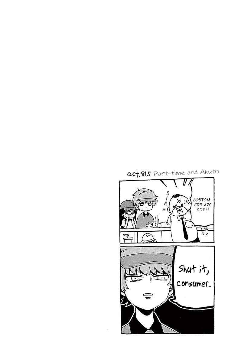 Page 2 Chapter 81 Tenshi to Akuto!!