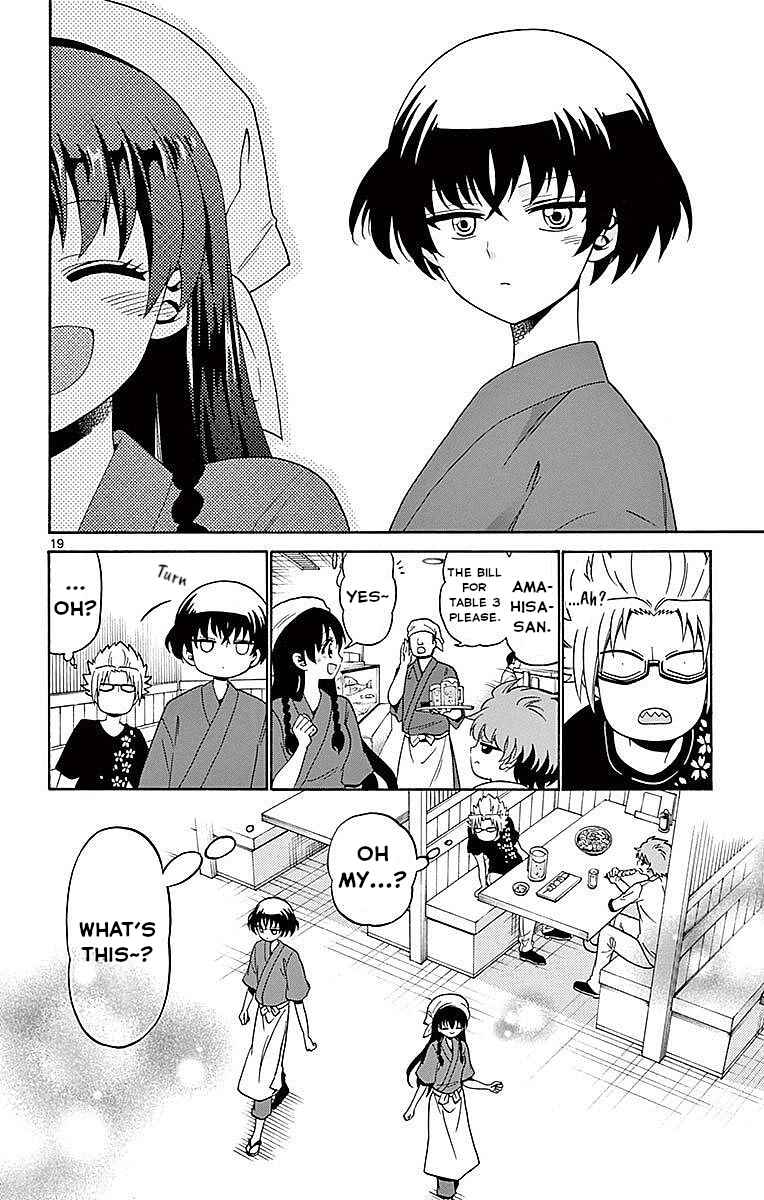 Page 20 Chapter 81 Tenshi to Akuto!!