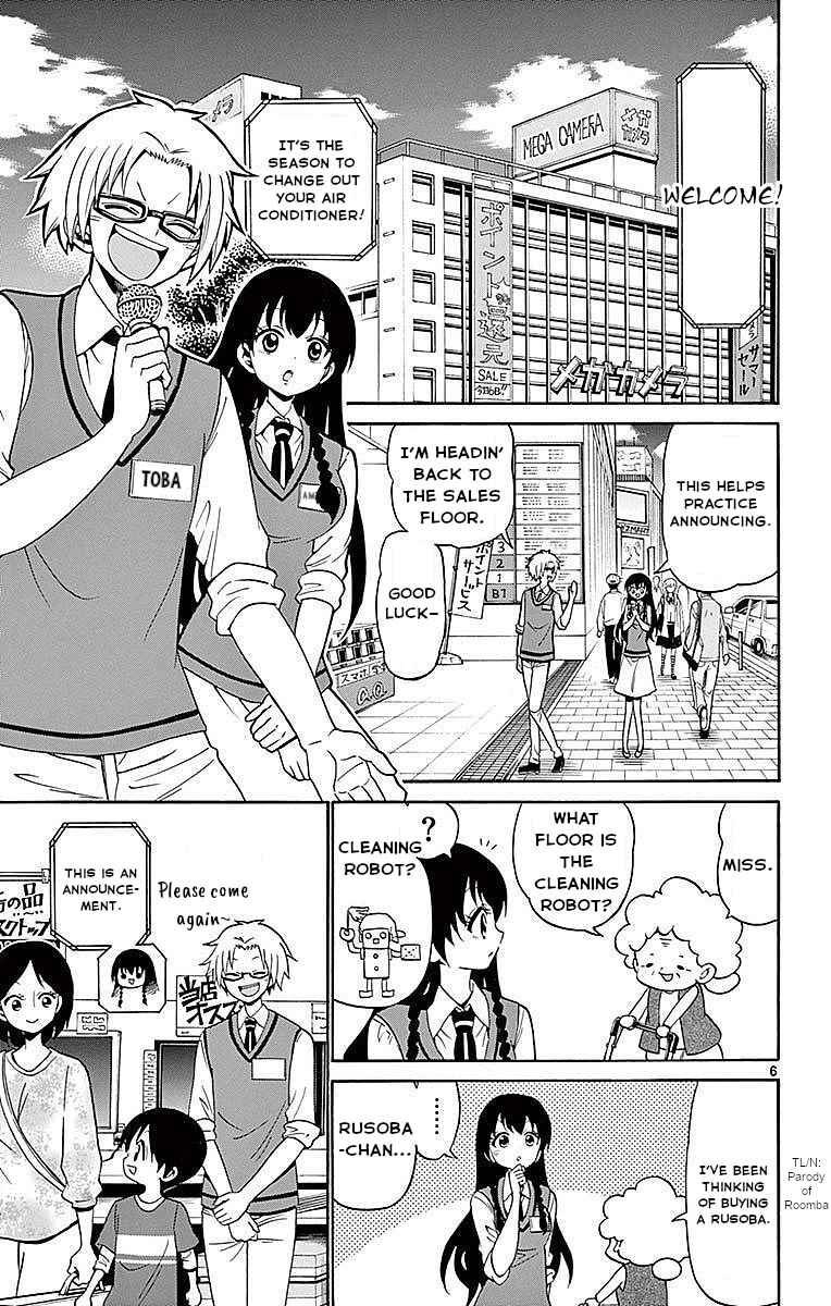 Page 7 Chapter 81 Tenshi to Akuto!!