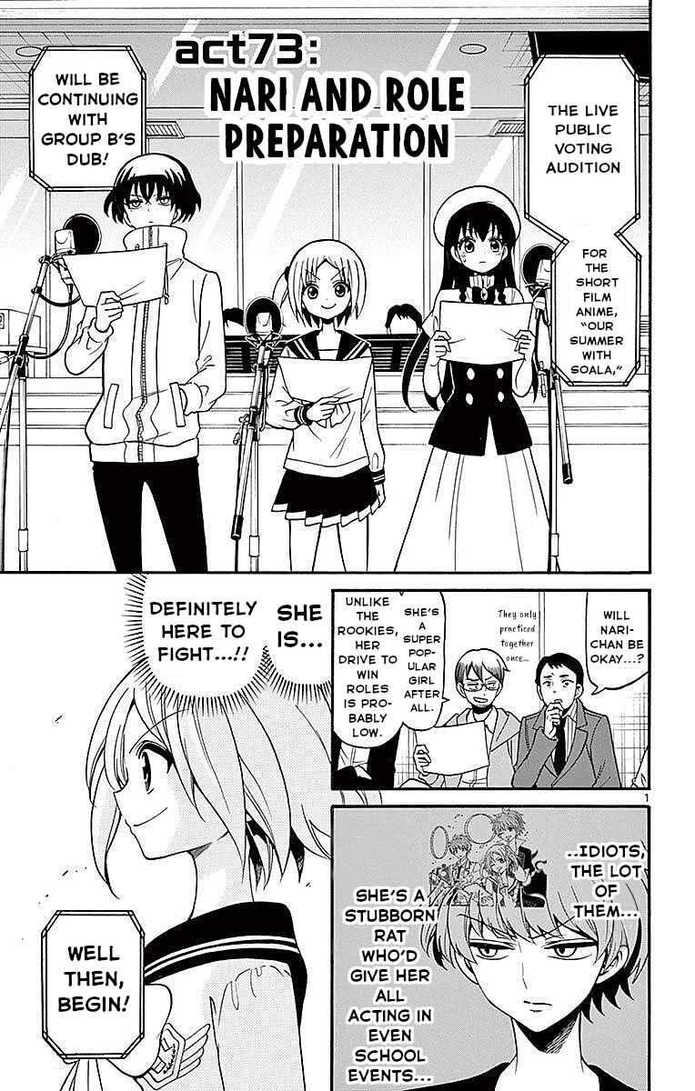 Page 1 Chapter 73 Tenshi to Akuto!!