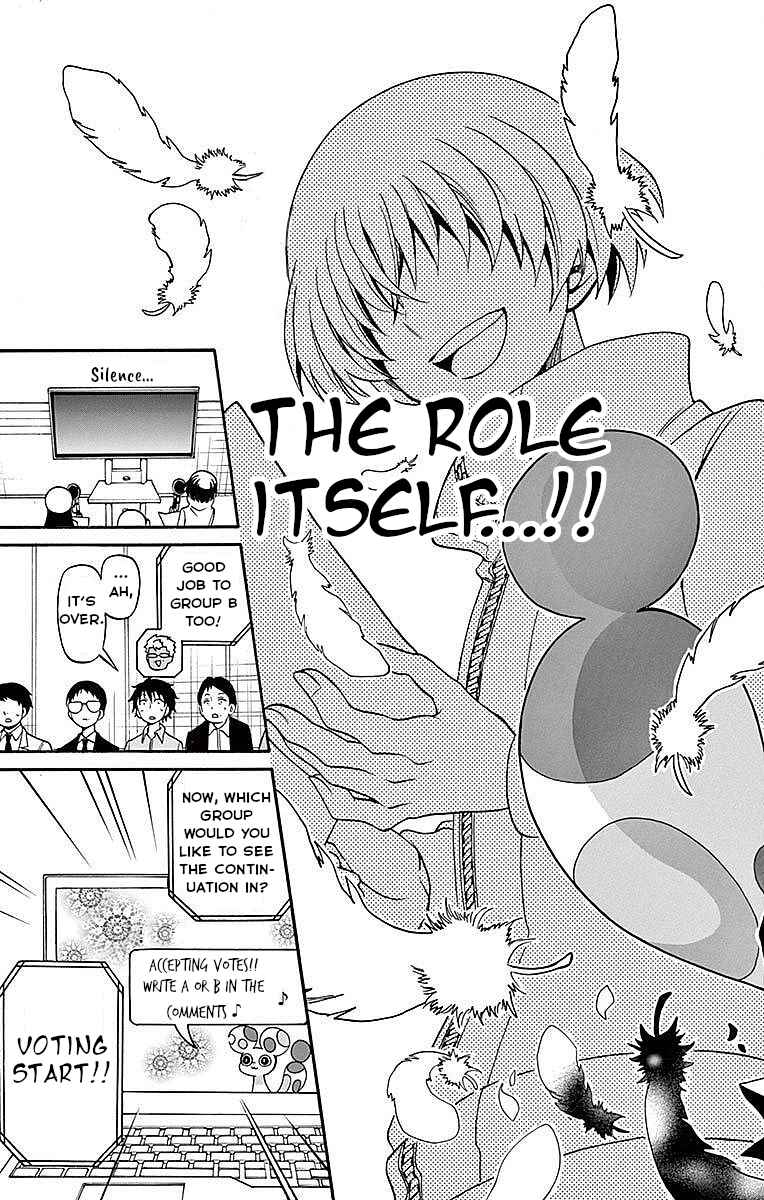Page 11 Chapter 73 Tenshi to Akuto!!