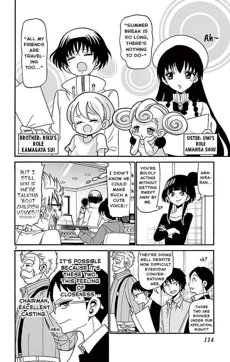 Page 2 Chapter 73 Tenshi to Akuto!!