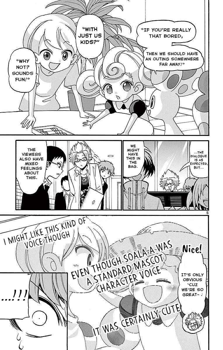 Page 5 Chapter 73 Tenshi to Akuto!!
