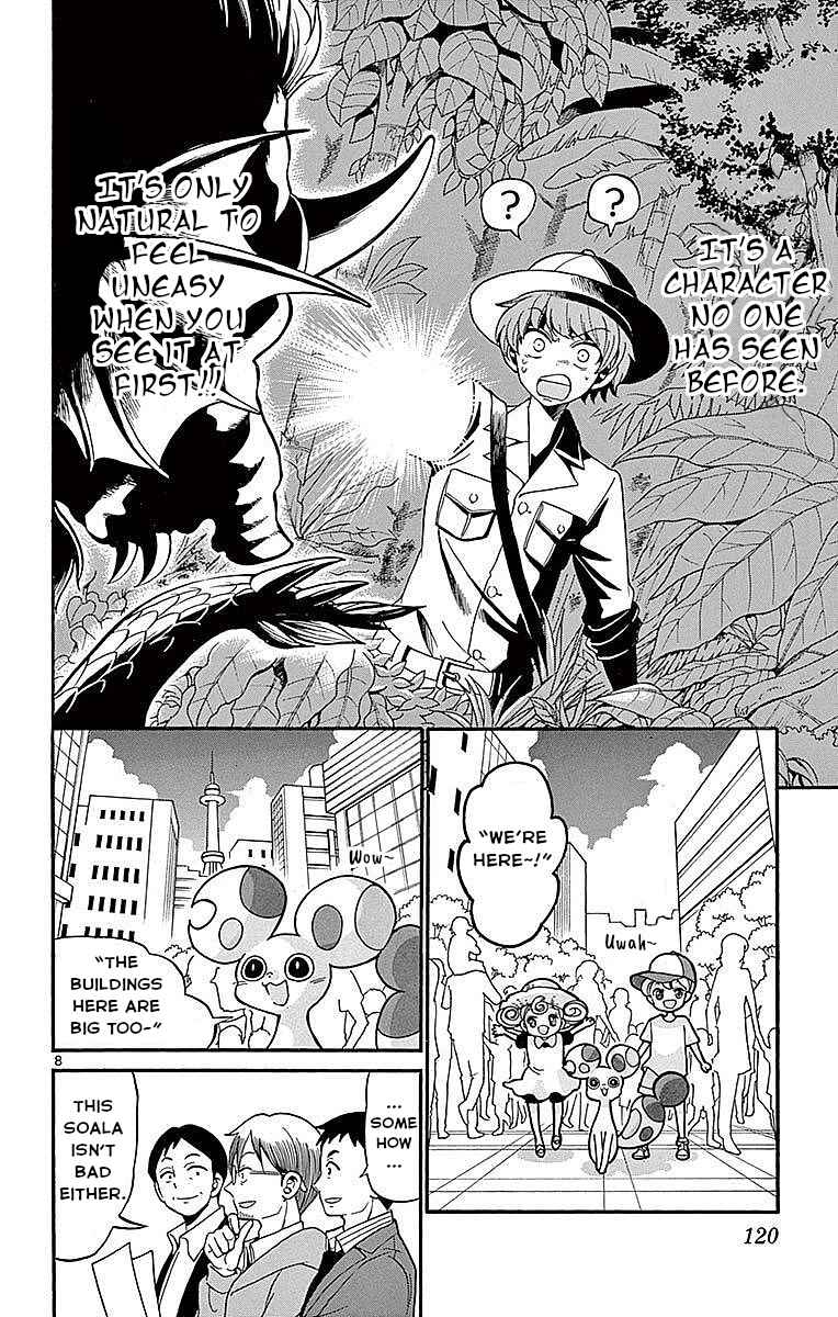 Page 8 Chapter 73 Tenshi to Akuto!!
