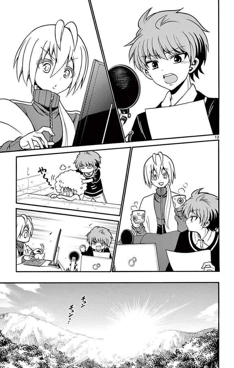 Page 14 Chapter 54 Tenshi to Akuto!!