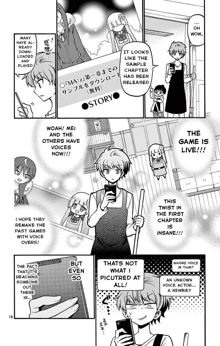 Page 17 Chapter 54 Tenshi to Akuto!!