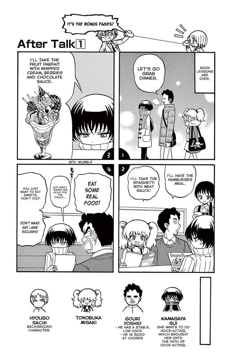 Page 3 Chapter 36.5 Tenshi to Akuto!!