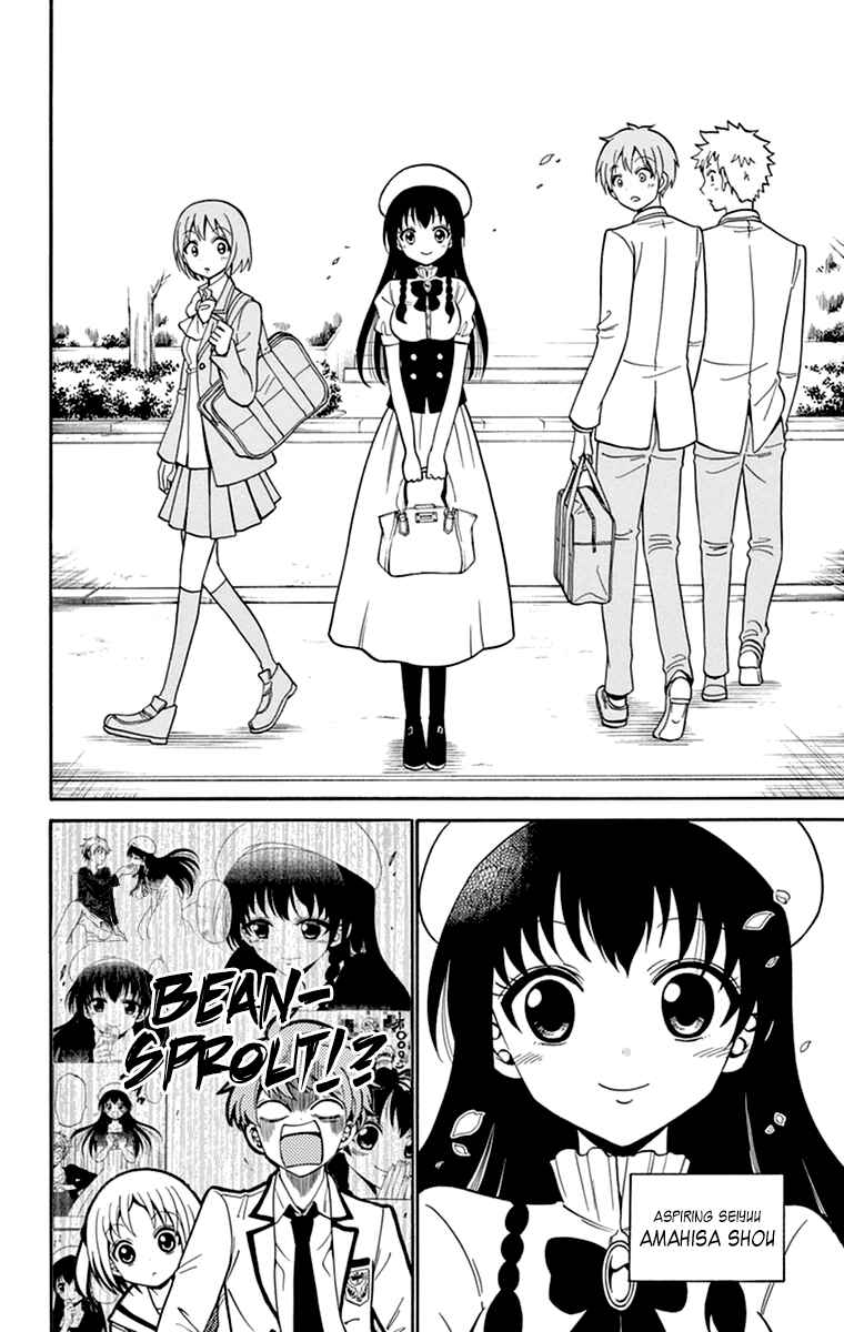 Page 9 Chapter 8 Tenshi to Akuto!!