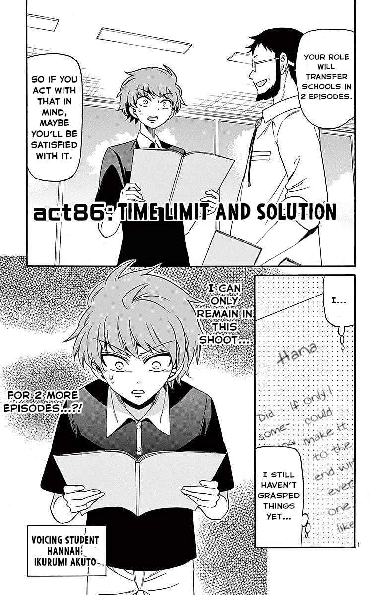 Page 1 Chapter 86 Tenshi to Akuto!!