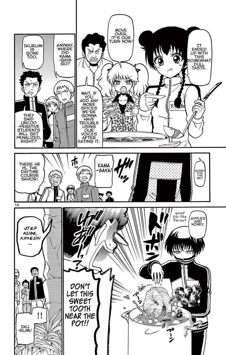 Page 15 Chapter 28 Tenshi to Akuto!!