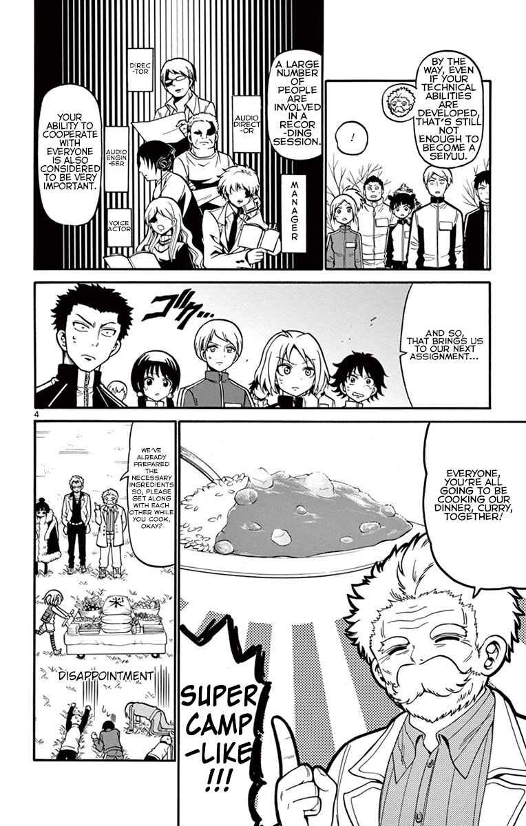 Page 5 Chapter 28 Tenshi to Akuto!!