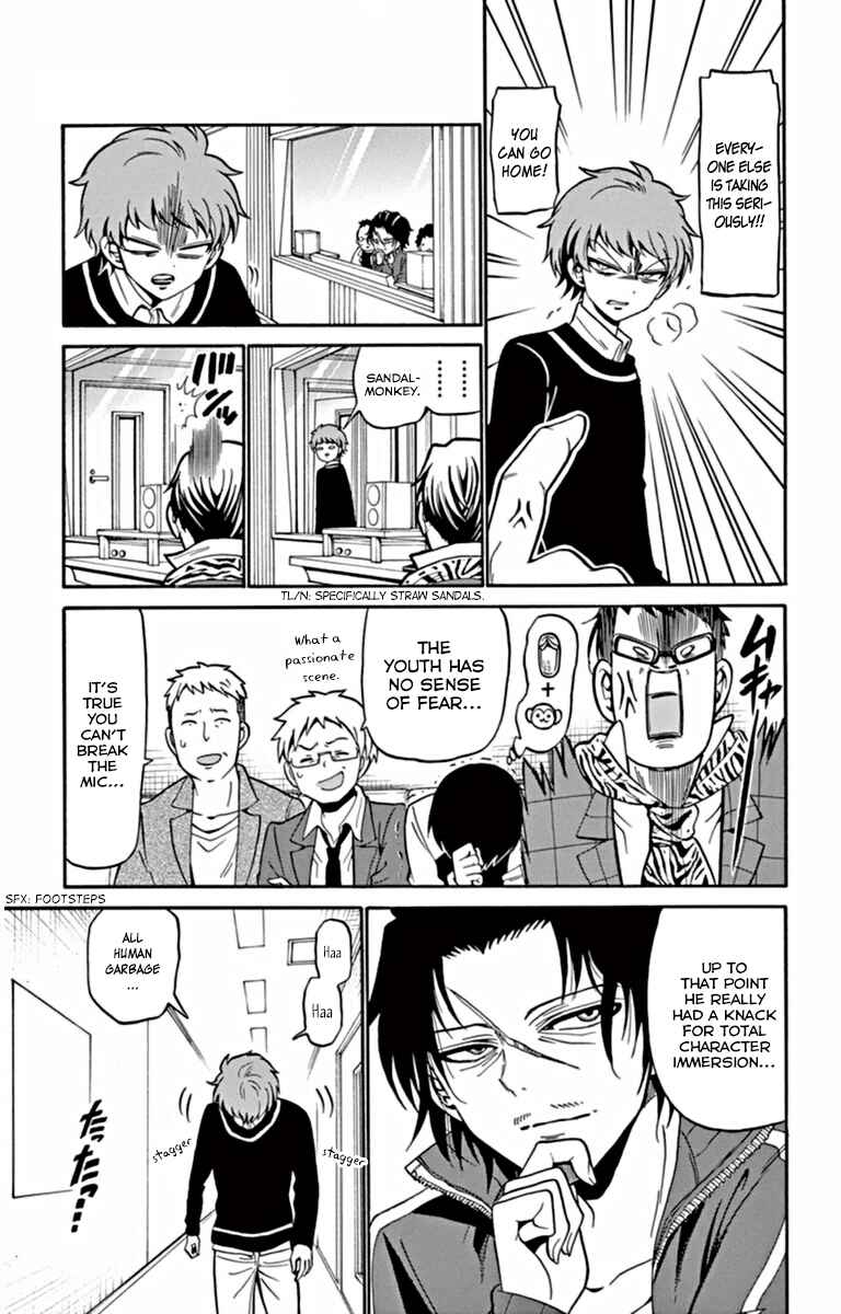 Page 15 Chapter 21 Tenshi to Akuto!!