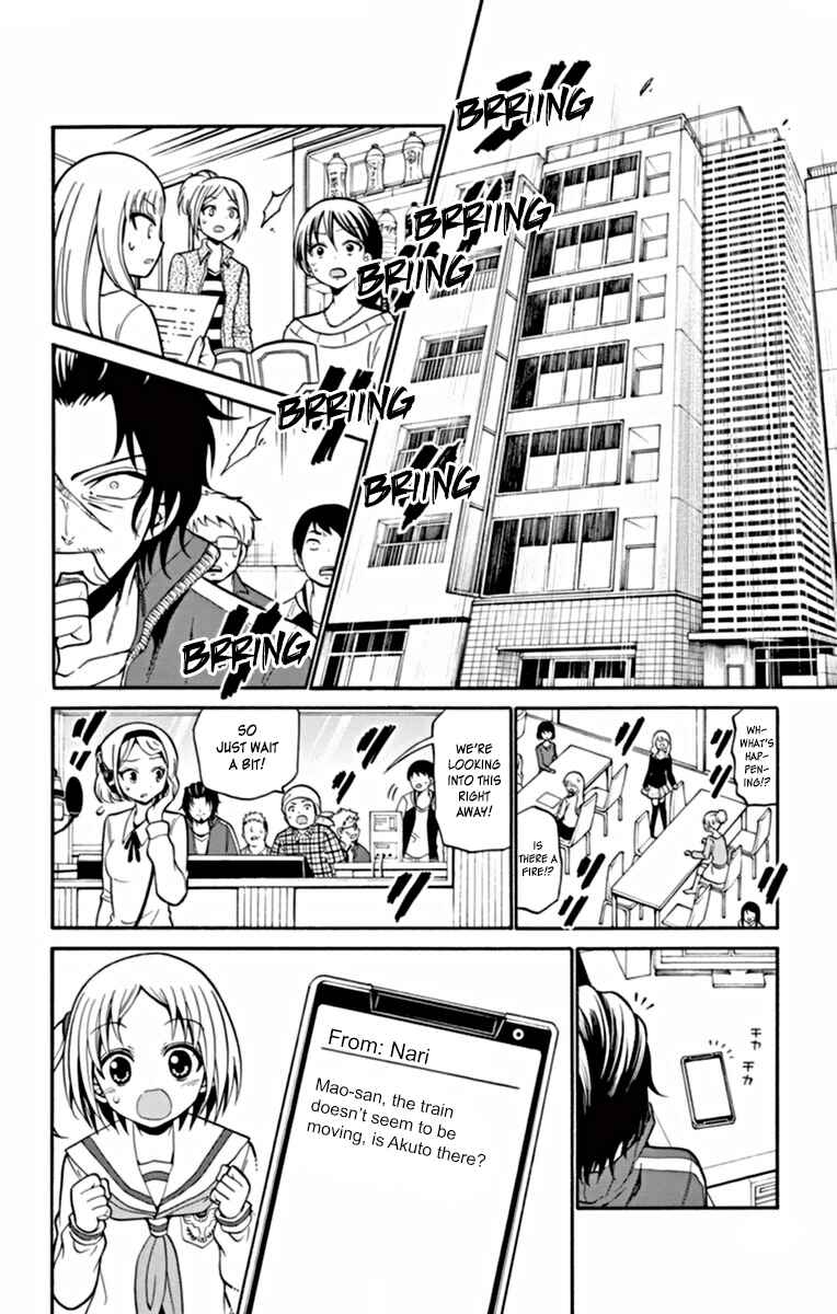Page 5 Chapter 21 Tenshi to Akuto!!