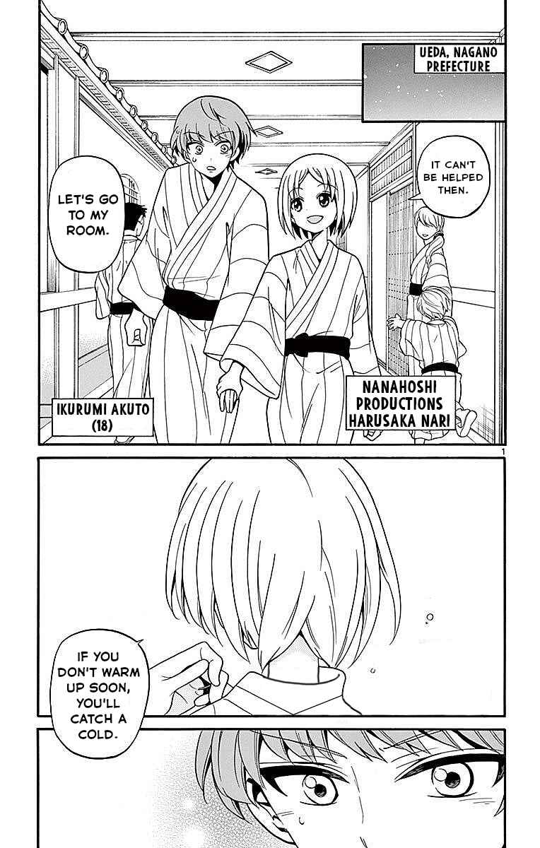 Page 1 Chapter 66 Tenshi to Akuto!!