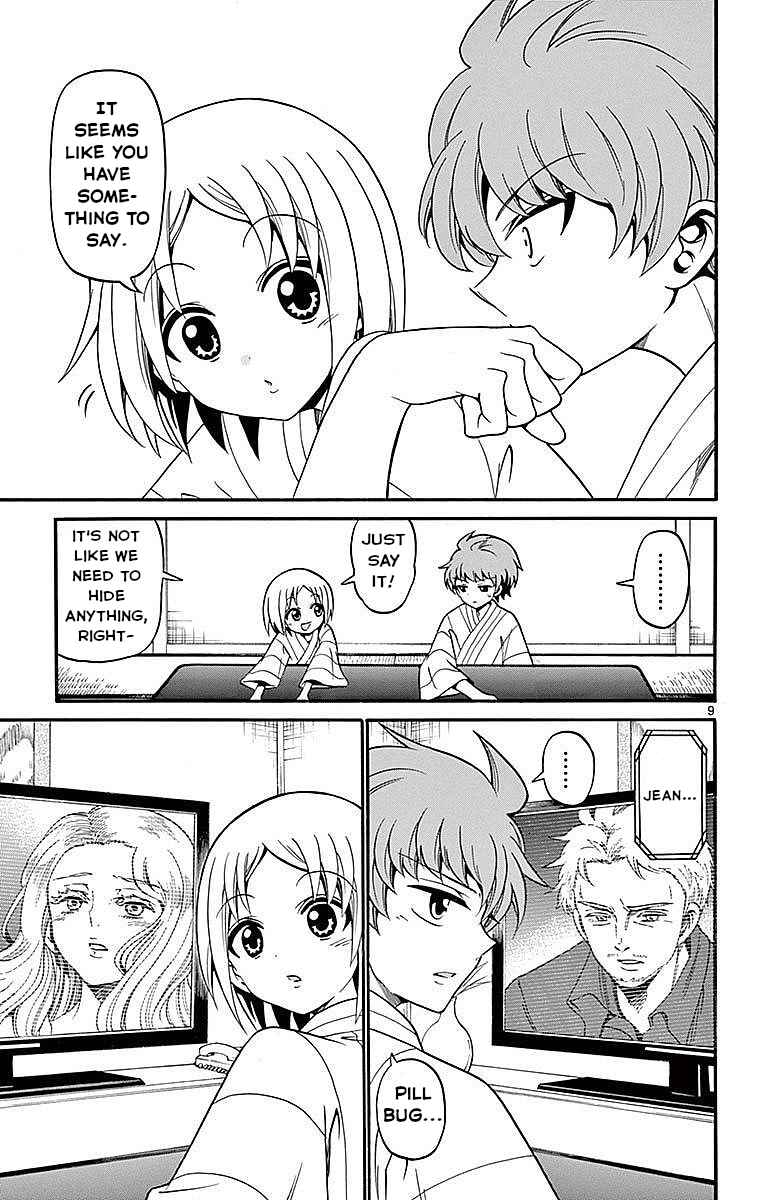 Page 9 Chapter 66 Tenshi to Akuto!!