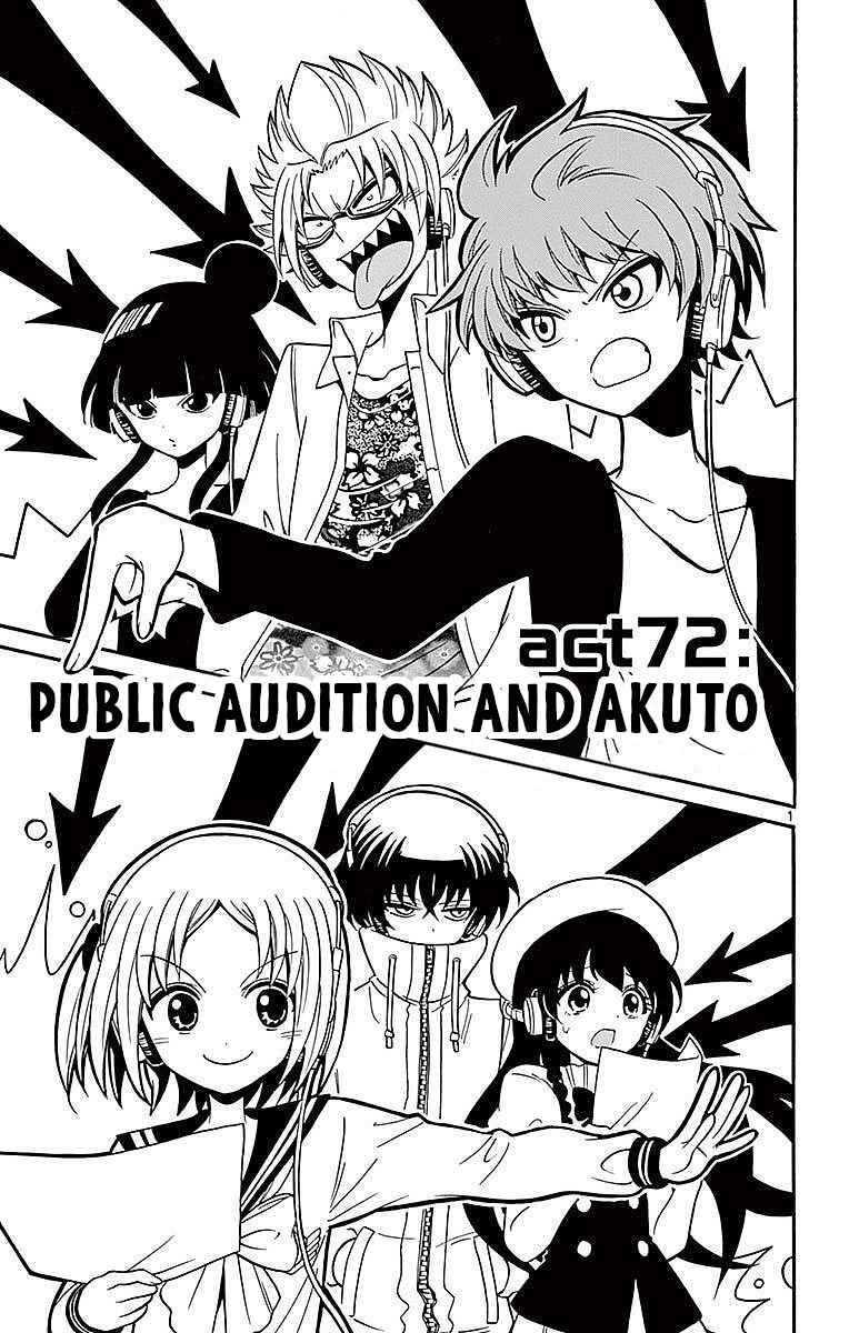 Page 1 Chapter 72 Tenshi to Akuto!!