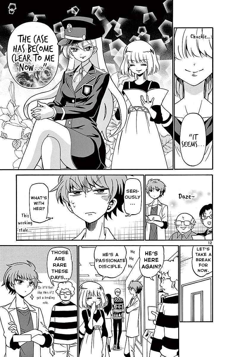 Page 14 Chapter 77 Tenshi to Akuto!!