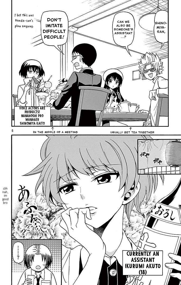 Page 7 Chapter 77 Tenshi to Akuto!!