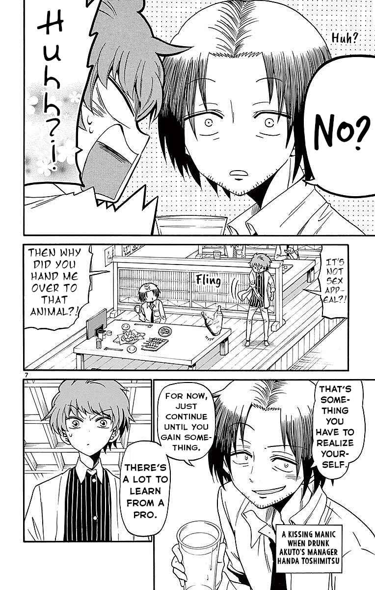 Page 9 Chapter 77 Tenshi to Akuto!!