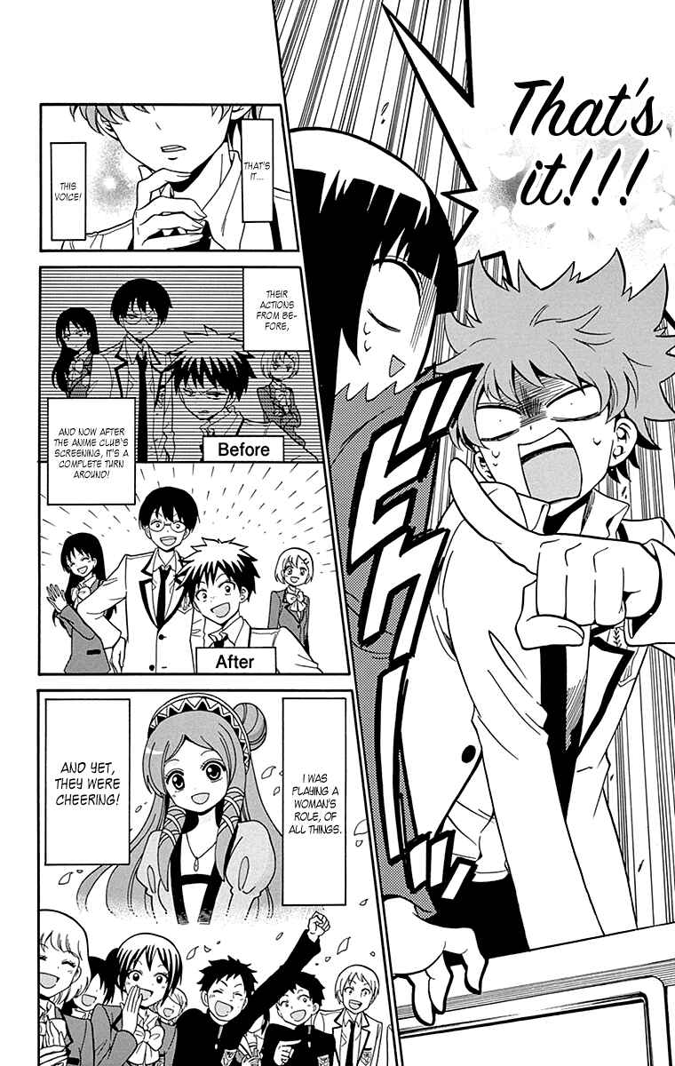 Page 13 Chapter 3 Tenshi to Akuto!!