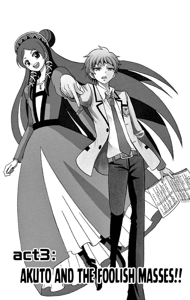 Page 2 Chapter 3 Tenshi to Akuto!!