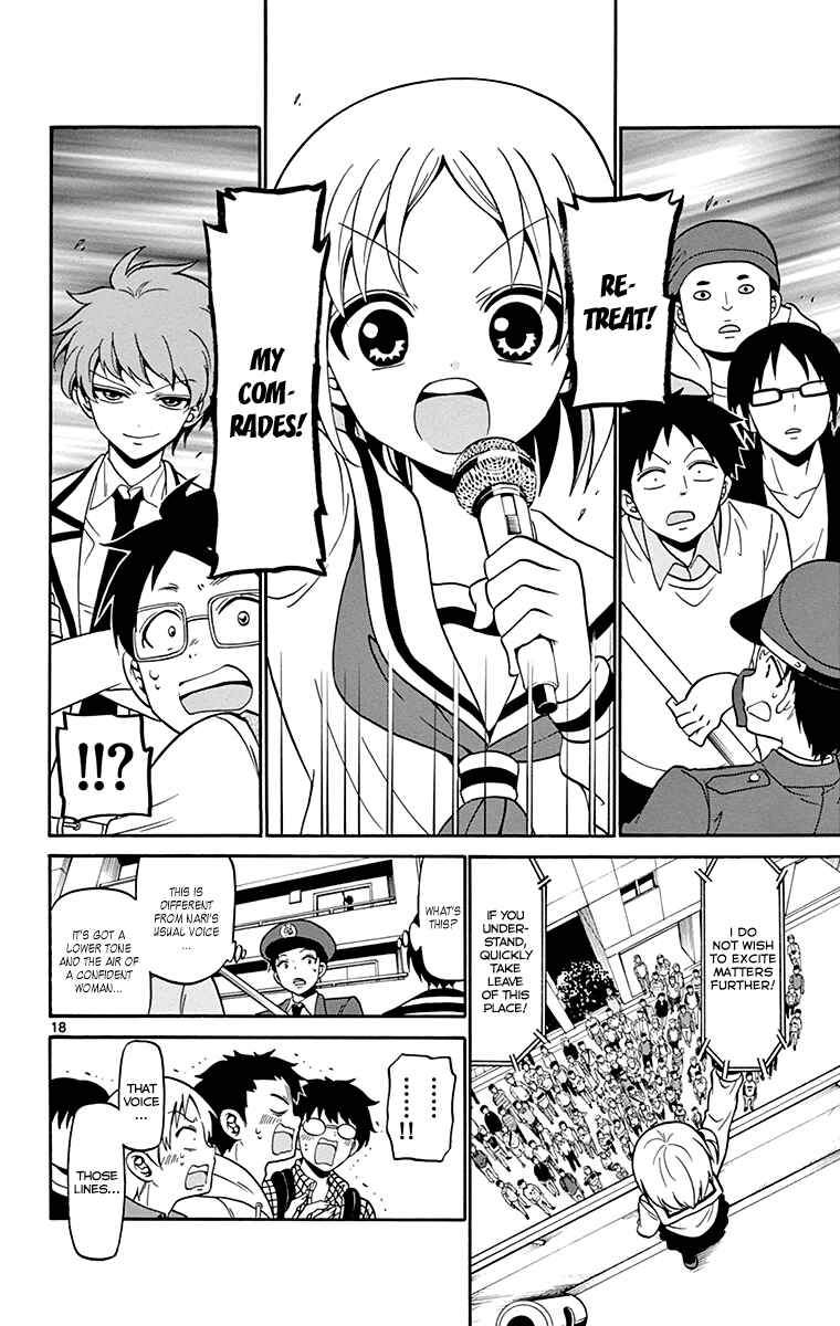 Page 21 Chapter 3 Tenshi to Akuto!!