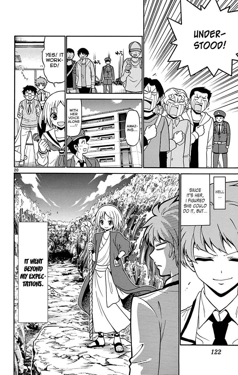 Page 23 Chapter 3 Tenshi to Akuto!!