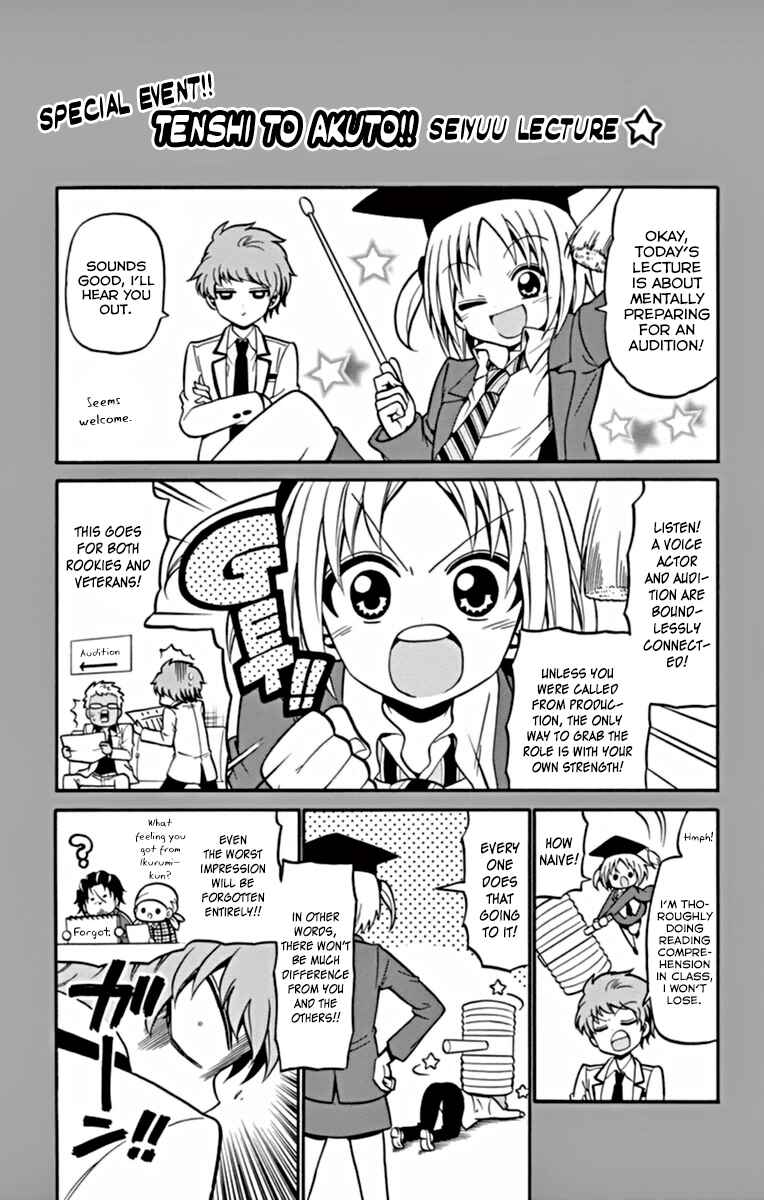 Page 20 Chapter 20 Tenshi to Akuto!!
