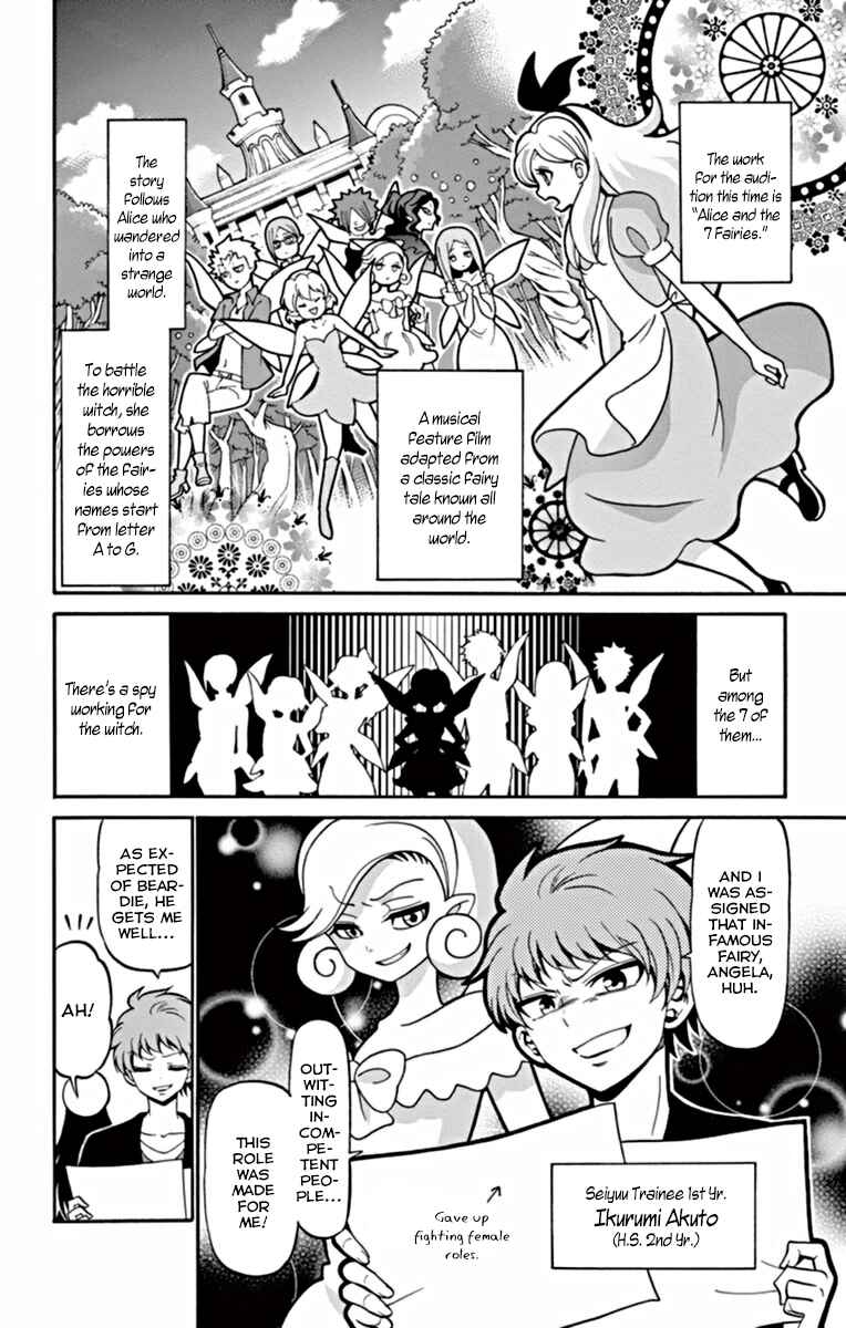 Page 3 Chapter 20 Tenshi to Akuto!!