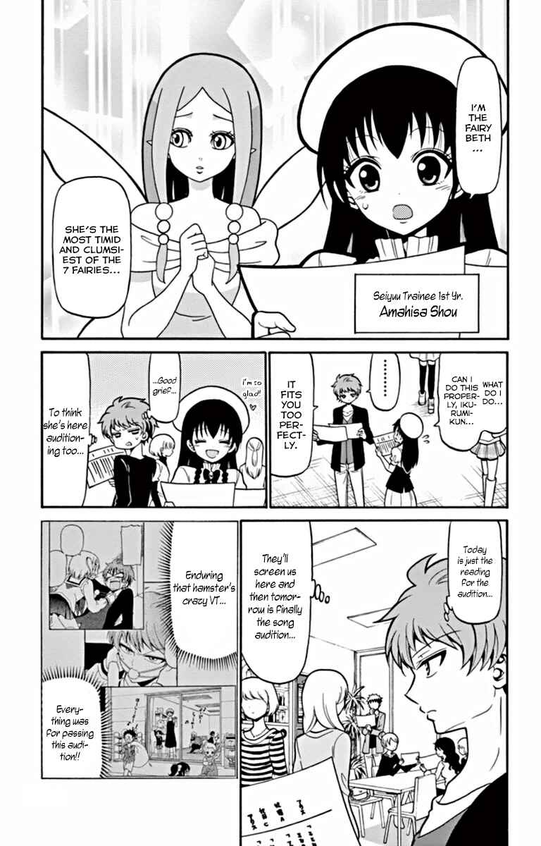 Page 4 Chapter 20 Tenshi to Akuto!!