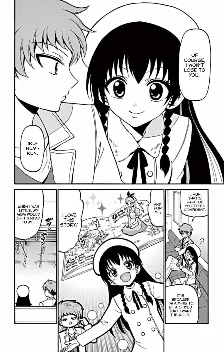 Page 7 Chapter 20 Tenshi to Akuto!!