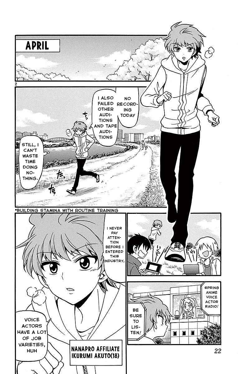 Page 2 Chapter 68 Tenshi to Akuto!!