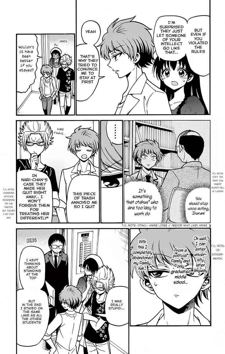 Page 5 Chapter 41 Tenshi to Akuto!!