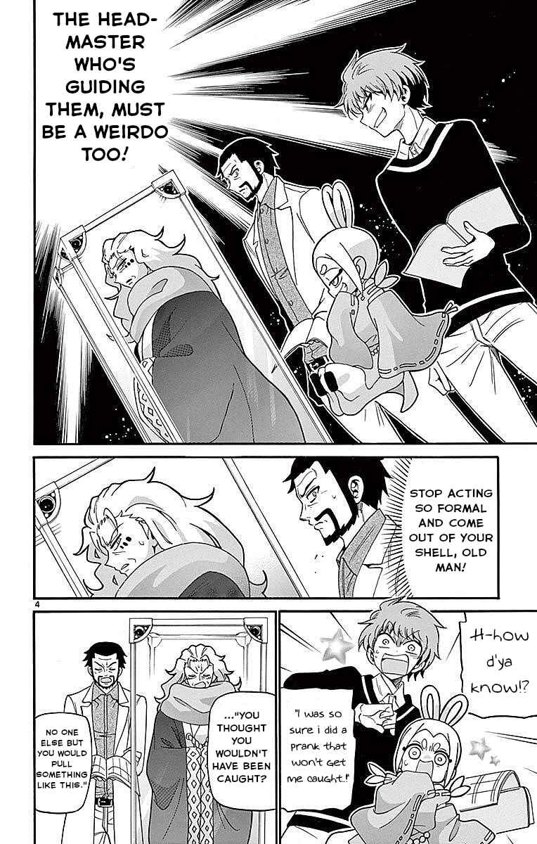 Page 4 Chapter 64 Tenshi to Akuto!!