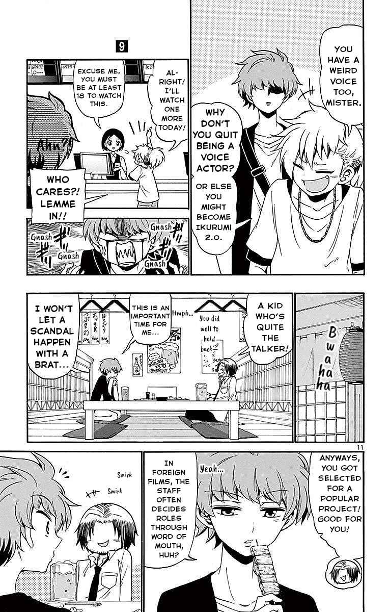 Page 11 Chapter 84 Tenshi to Akuto!!