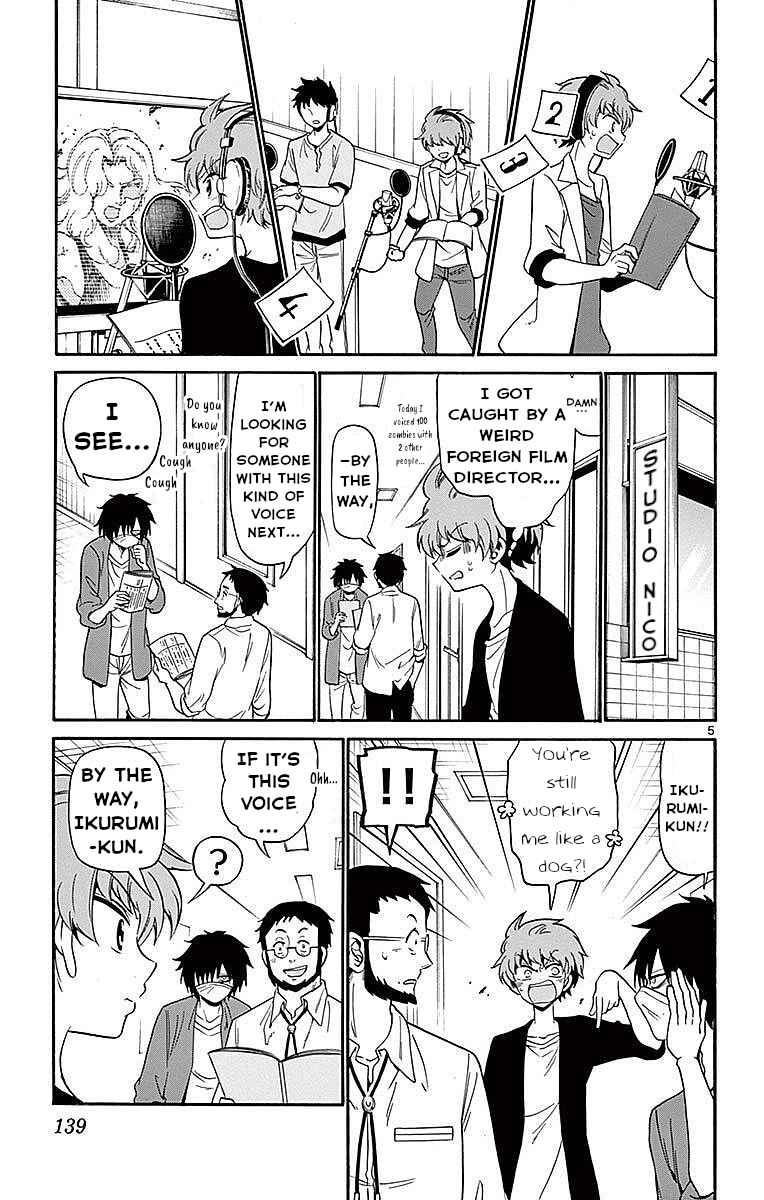 Page 5 Chapter 84 Tenshi to Akuto!!