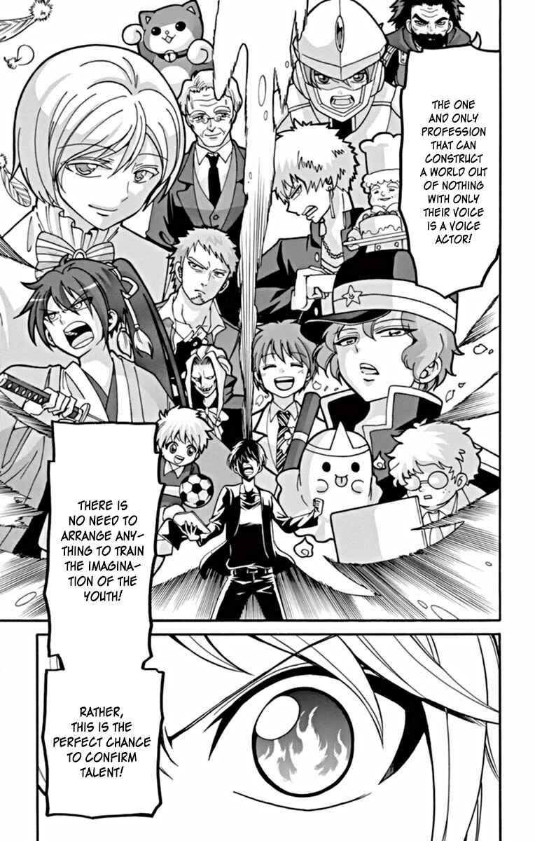 Page 18 Chapter 24 Tenshi to Akuto!!